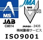 ISO9001:2008取得